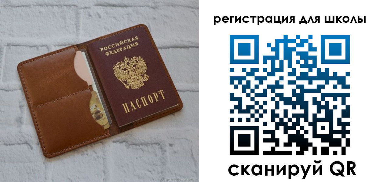 прописка гарантия в Щучье